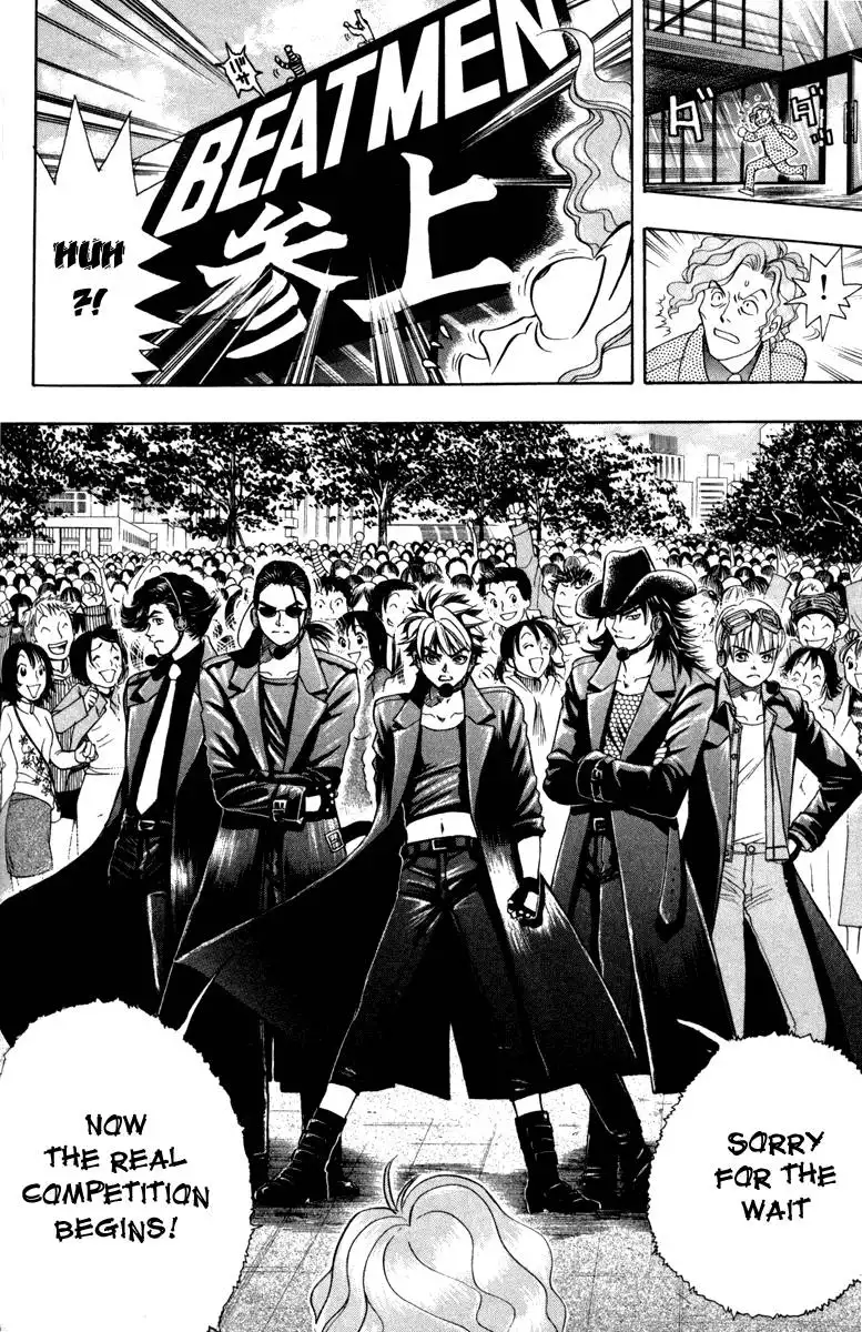 Dragon Voice Chapter 13 20